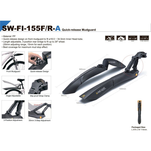 Крылья SunnyWheel SW-FI-155F/R-A 26"-29", быстросъемные, черный