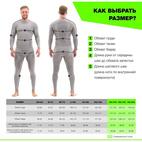 Брюки сноубордические Dragonfly DF Balance, черный